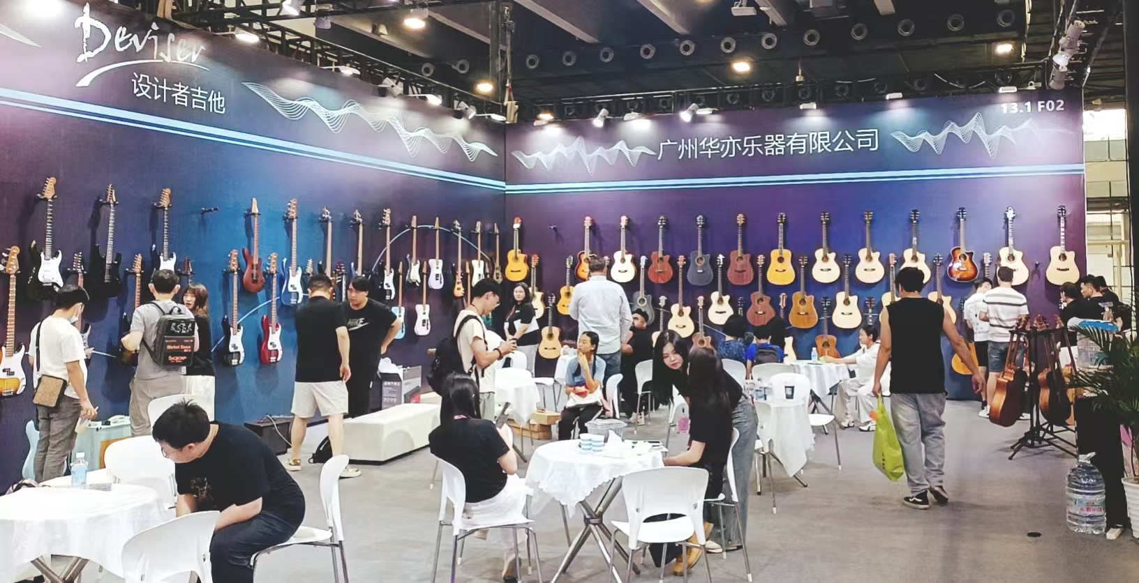 guitar factory